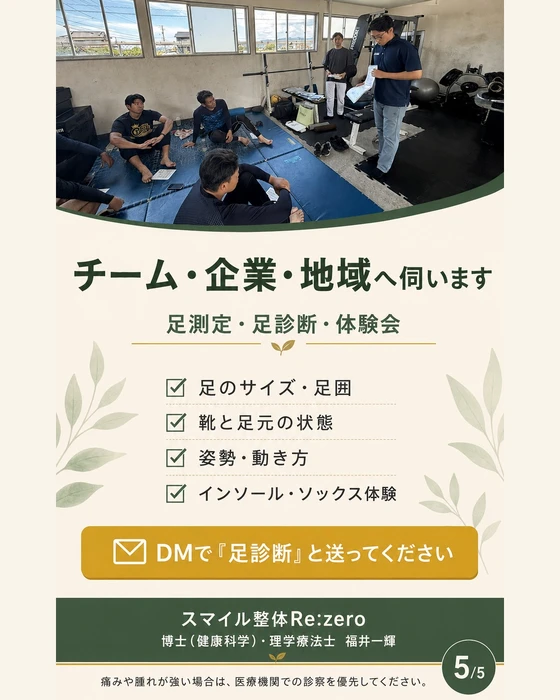 画像453