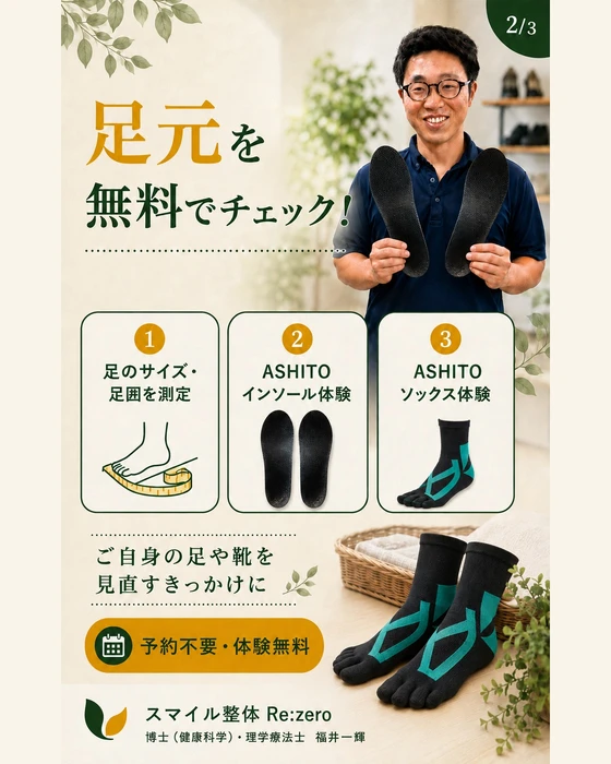 画像456